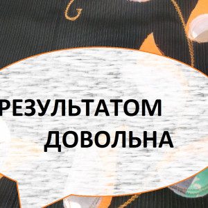 Из старых брюк и ненужных обрезков. Сумка-шопер. (2022г)