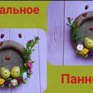 Пасхальное панно 🐣🌺 Пасхальные поделки🐣 Сувениры и поделки на Пасху 🐣🌺 Весенние поделки🌺