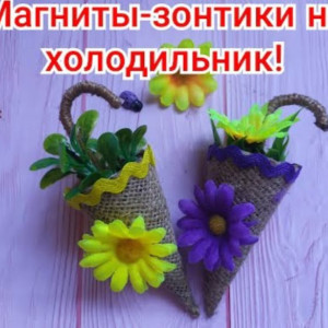 Мастер-класс 🌞 Сувениры и подарки своими руками 🌸 Магниты на холодильник своими руками🌸 Сувенирные магниты на холодильник🌺