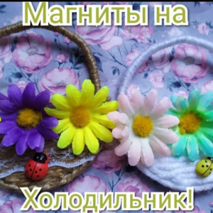 Магнит на холодильник - корзиночка