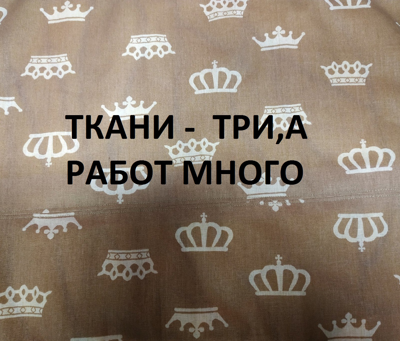 Лоскутные работы из трёх кусочков ткани/Подборка идей (выпуск № 17) (2021г)